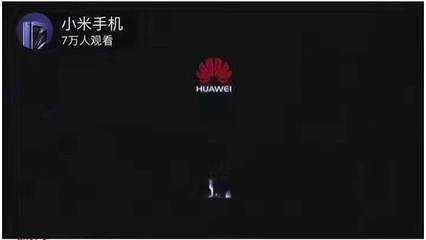 華為再次搶占科技圈頭條，國內(nèi)外焦點匯聚