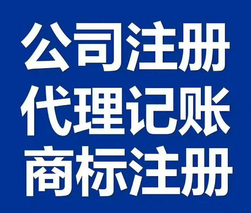 圖說武漢財稅服務 東西湖代理記賬、徐東一般納稅人申請及國內外廣告發布