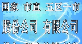 一站式企業服務 工商注冊、代理記賬與納稅申請代理